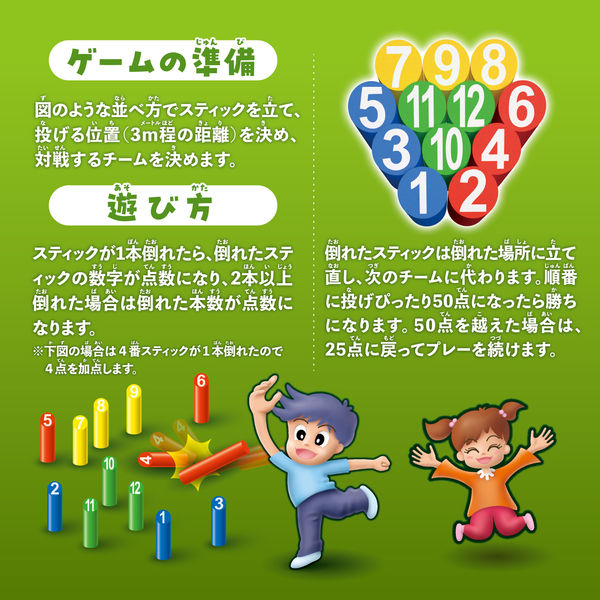 マルカ ポールヒットゲーム 196349 1個 - アスクル