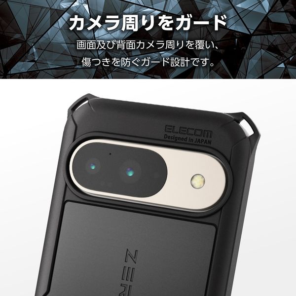 Google Pixel 9/9 Pro ケース ハイブリッド 衝撃吸収 ブラック
