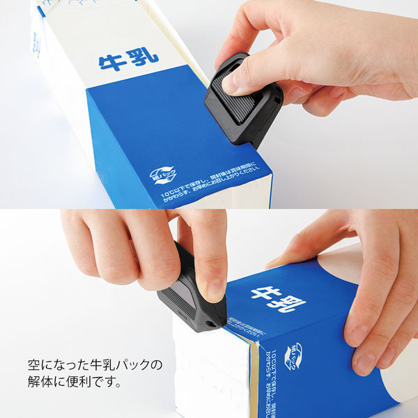 デザインフィル ボックスカッター 黒 35605006 1個（直送品
