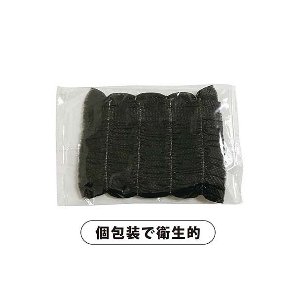 使い捨てヘアバンド（黒）100枚 WN-019-BLK フィフティ