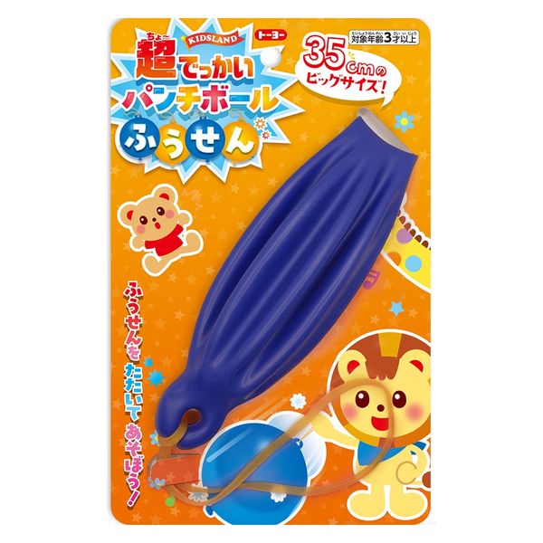 風船ページ b0d47h96bx00.jpg