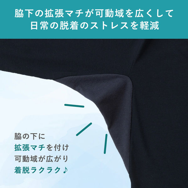 パジャマ　グリーン GUNZE グンゼ パジャマ レディース 長袖 綿100 保湿 抗菌 天竺
