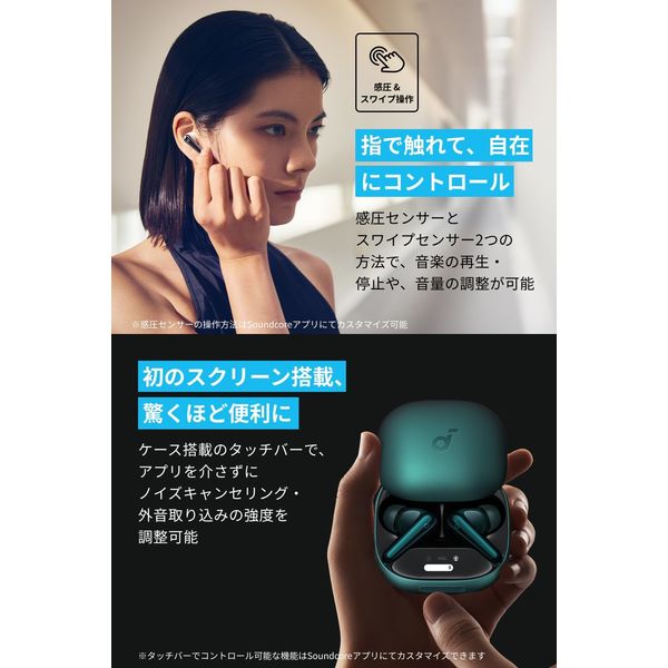 Anker Soundcore Liberty 4 Pro A3954N61 1個 - アスクル