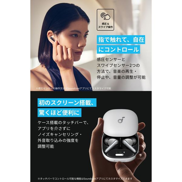 【美品】イヤホン ANKER soundcore liberty 4 pro Soundcore Liberty 4 Pro | ワイヤレスイヤホンの製品情報