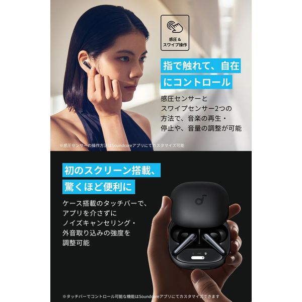 soundcore Liberty 4 Pro 新品未使用 Ankerの大人気soundcoreシリーズから新作ハイエンドモデル