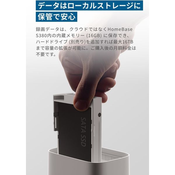 Anker Eufy eufyCam S330 増設用カメラ T81603W1 1個 - アスクル
