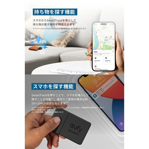 Anker Eufy SmartTrack Card E30 T87B1N11 1個 - アスクル Anker Eufy SmartTrack Card E30 T87B1N11 1個 - アスクル