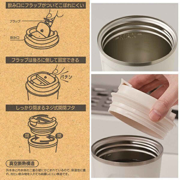 スケーター タンブラー 350ml 保温 保冷 コーヒータンブラー S