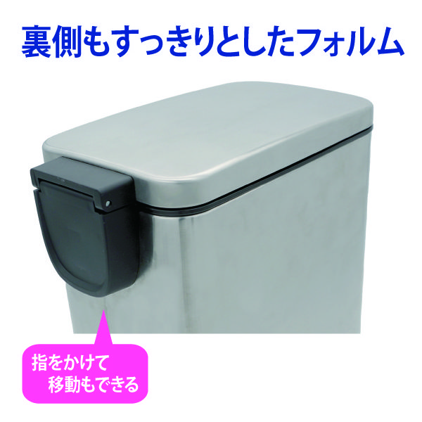 山崎産業 サニタリーボックス ST-K6S DP-35L-SB 1個 - アスクル