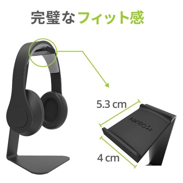 Kanto ヘッドホンスタンド/ブラック H1-BLACK 1個（直送品