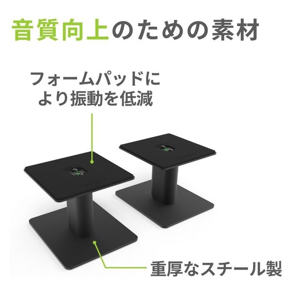 【超美品】Kanto スピーカースタンド ブラック 2個セット Kanto デスクトップスピーカースタンド/ブラック SP6HD-BLACK 1