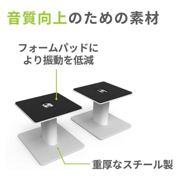 Kanto デスクトップスピーカースタンド/ホワイト SP6HDW-WHITE 1
