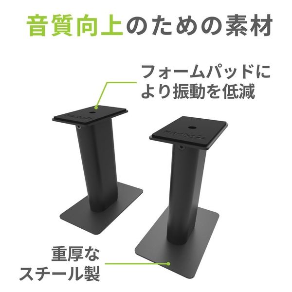 【美品】スピーカースタンド　メーカー不明　ブラック　黒 スピーカースタンド メーカー不明 ブラック 黒｜オーディオ機器