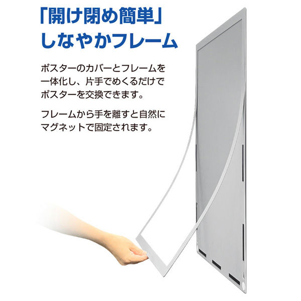 希少 黒入荷！ 軒先渡し】ストア・エキスプレス 壁面用ポスターパネル ポスター 額縁