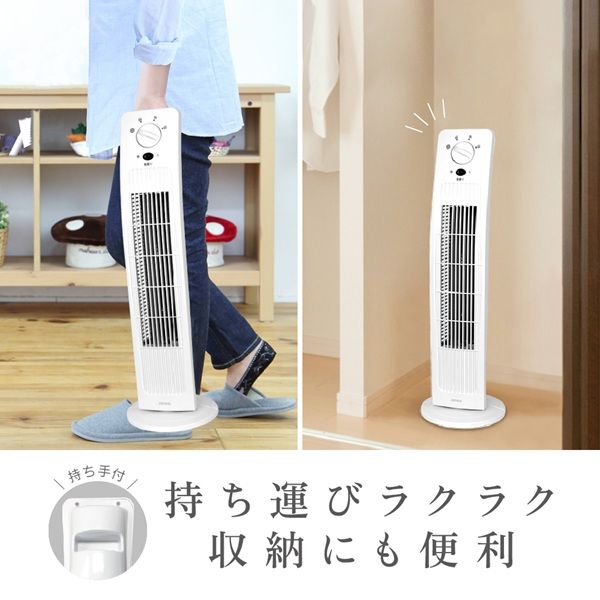 電響社 ゼピール タワーファンメカ式 FTーA1B ZFT-A1B(W) 1台