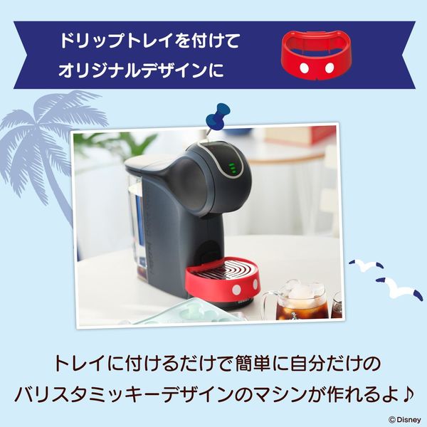 Nestle - shu ネスレ バリスタ グスト おまけ ネスカフェ ドルチェ グスト ネスレ ドルチェグスト バリスタ