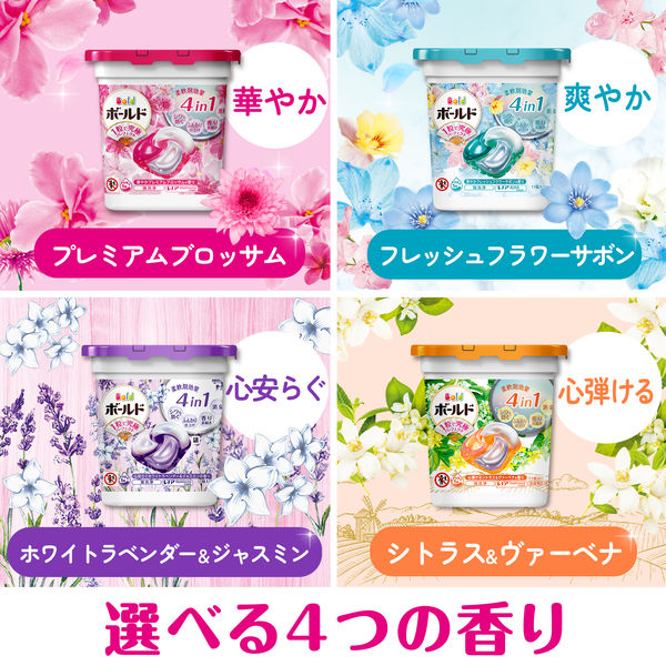 Amazon | P&G ボールド ジェルボール 4D 華やかプレミアム