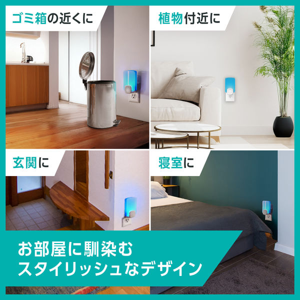 マックスステム ライトトラップ 付け替え用プレート 1箱（3個入