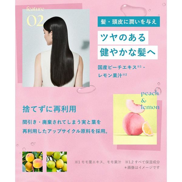 数量限定 BOTANIST（ボタニスト）ボタニカルヘアケアセット