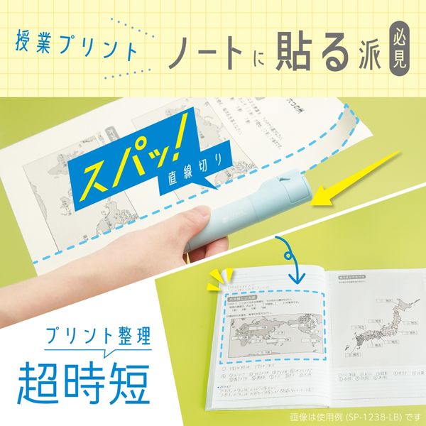 のりまるページ ぺんてる pentel アートマルチ8 ホルダータイプ 色芯8色 専用替