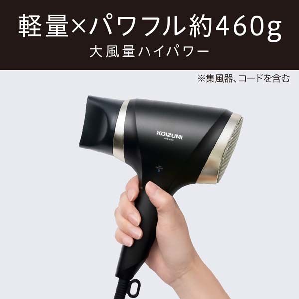kao885 　ドライヤー　新品 小泉成器 イオンバランスドライヤー KHD-9040/K 1台 - アスクル