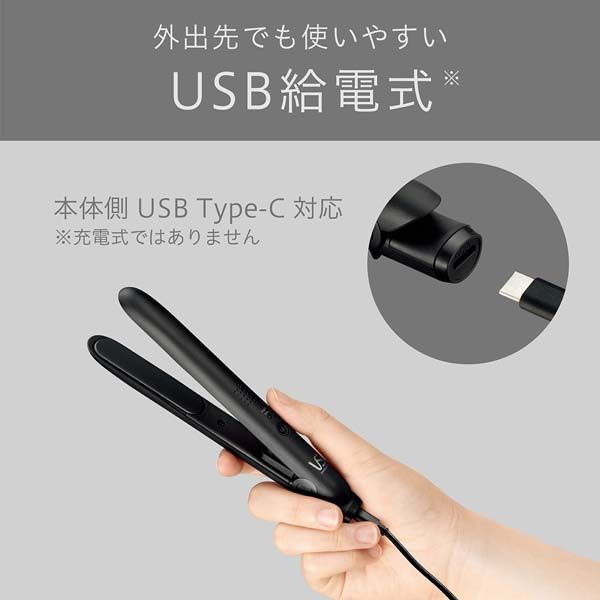 VIDALSASSOON USB給電式ヘアアイロン VSI-1051/KJ 1台 - アスクル