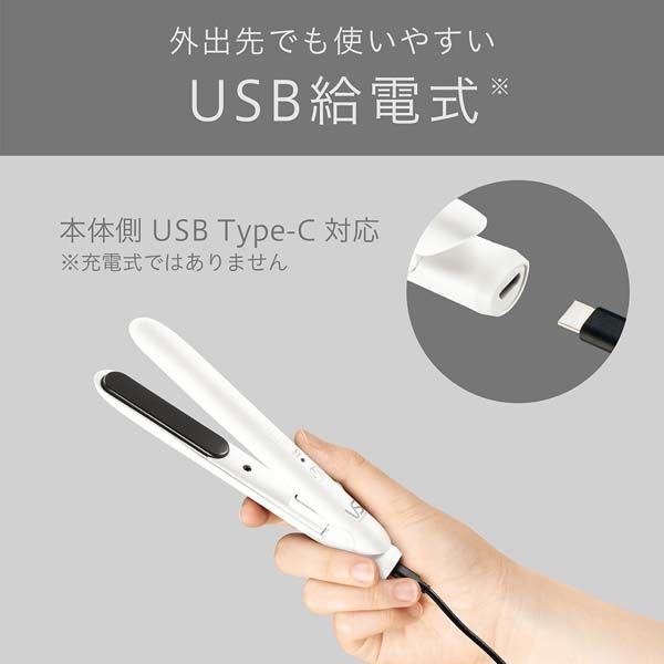 ヘアアイロン 163 ストレートアイロン ヘアアイロン ミニ 小型 小さい ヘアー