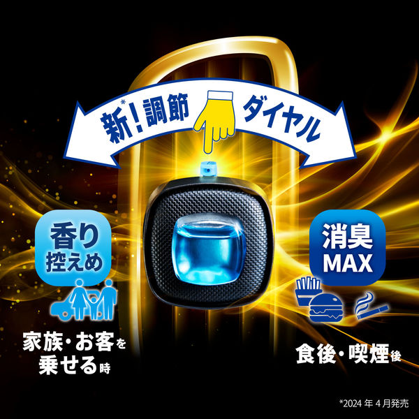【単品8個セット】 ファブリーズ イージークリップグリーンミスト 芳香剤 車用 P&Gジャパン(代引不可)【送料無料】