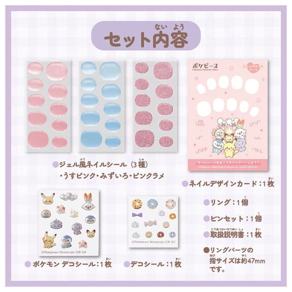 【計21点セット】ポケピース プライズセット かんたん！キャラビーズセット ポケピース/ポッチャマ | PERLER