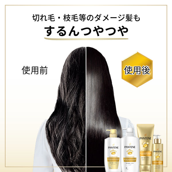 パンテーン エクストラダメージリペア インテンシブヴィタミルク