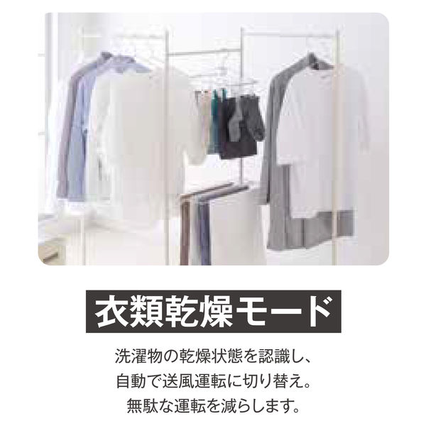 YAMAZEN 除湿機 除湿量6L 衣類乾燥 湿度コントロール 水タンク