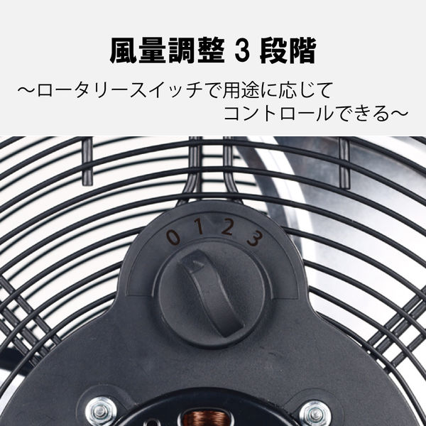 YAMAZEN 30cm 風洞扇 扇風機 最大風速150・180m/分(50・60Hz