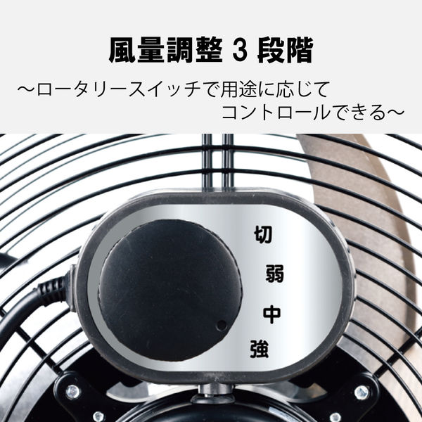 YAMAZEN 45cm 風洞扇 扇風機 最大風速225・245m/分(50・60Hz