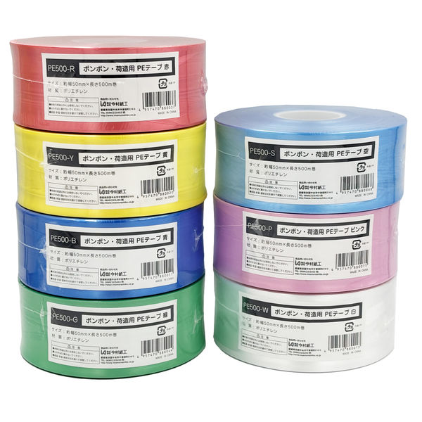 (まとめ) TRUSCO PE平テープ 50mm×500m 白 TPE-50500W 1巻 (×20セット) |b04 まとめ) TRUSCO PE平テープ 50mm×500m 黄 TPE-50500Y 1巻 ×5セット