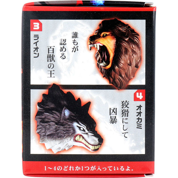 エール フィギュア 最恐生物大戦 1個入 4570198774466 1個（直送