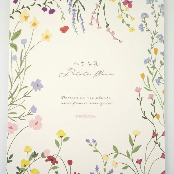 フロンティア Petite Fleur 小さな花 PD-676 1パック(18枚入