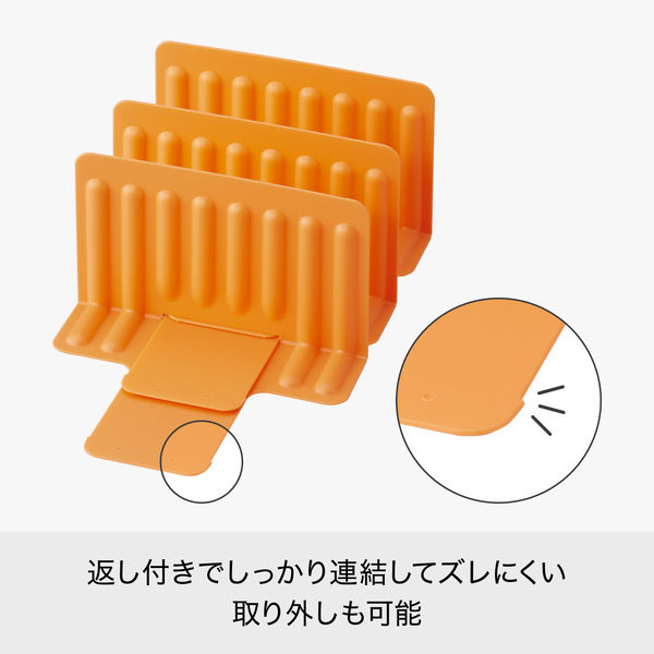 吉川国工業所 スライドできる！冷凍庫スタンド（仕切り×5枚