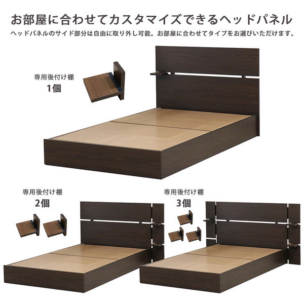 軒先渡し】友澤木工 ボルトレスベッド シングル マットレス付 幅