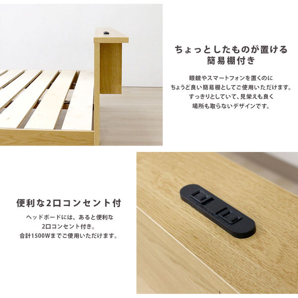 軒先渡し】友澤木工 日本製 すのこベッド ダブル 圧縮ロール