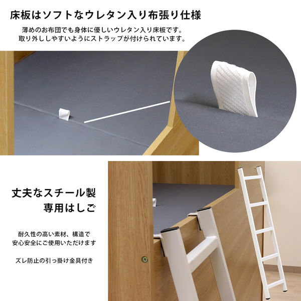 軒先渡し】友澤木工 部屋を仕切れる 2段ベッド ボックス型