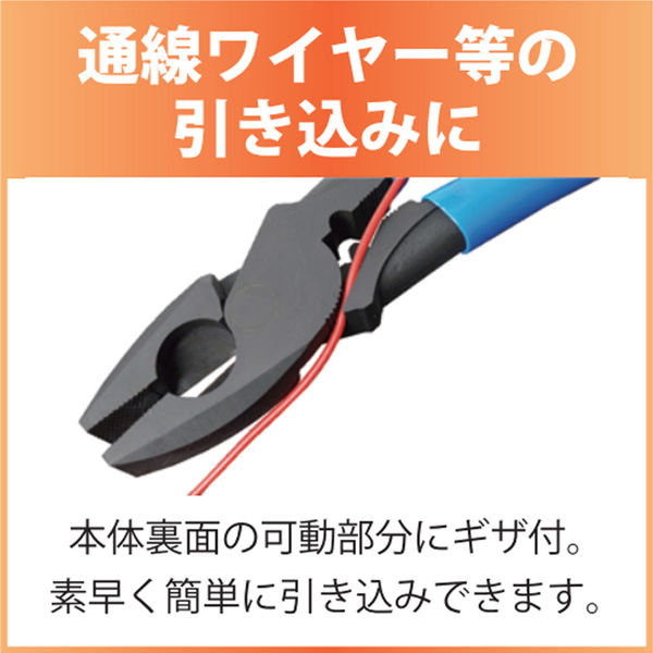 フジ矢 偏芯パワーペンチ デカペン 3000TP-250 1丁(直送品 フジ矢 偏芯パワーペンチ デカペン 3000TP-250 1丁(直送品