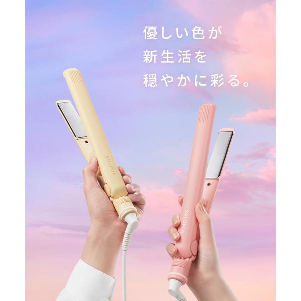 数量限定 SALONIA（サロニア） ストレートへアアイロン メロウコーラル