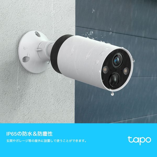 TPLINK　Tapo C420S2 フルワイヤレスセキュリティカメラシステム Tapo C420S2 | フルワイヤレスセキュリティカメラシステム