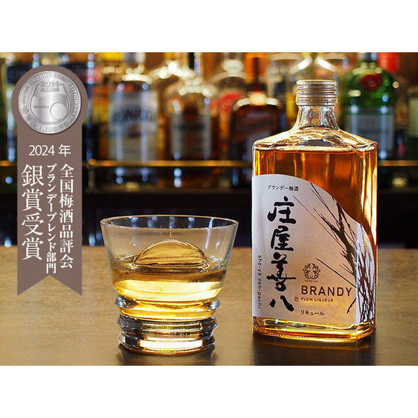 限定品　梅ブランデー 銀賞〉ブランデー梅酒 庄屋善八 720ml | 【梅酒堂】公式