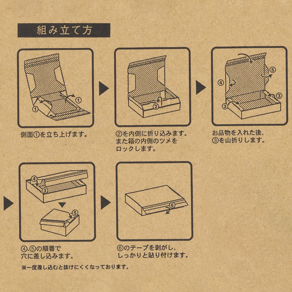 あー　宅急便コンパクト　200枚　※在庫あり 宅急便コンパクト用段ボール箱 TC-1 1セット（200枚：20枚入×10