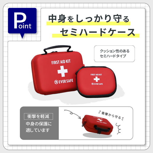 ファーストエイドキット Mサイズ 1個 救急セット 救急箱 防災グッズ