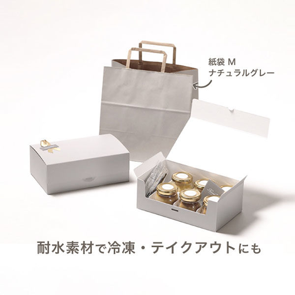 サガシキ デザートギフト箱 グレー 6~8セット用 兼用仕切り付
