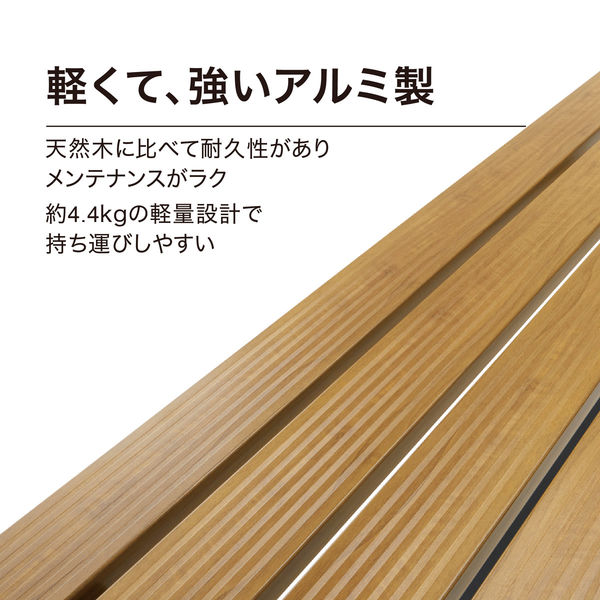 タカショー アルミ製 縁側ベンチ BEW-B120NW 1台（直送品