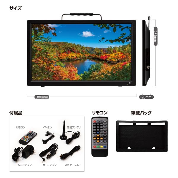 ダイアモンドヘッド 録画機能付き15.6インチポータブルテレビ OT