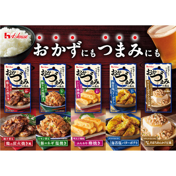 おかづまみの逸品 ふんわり卵焼き 1個 ハウス食品 簡便 時短